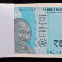 Star * ( 99 Notes) Serial Packet 50 Rupees 2019 Governor Shaktikant DAS Rare GEM UNC with Fancy Number Ending 786