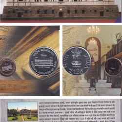 125 YEARS - NATIONAL ARCHIVES OF INDIA 2016 MUMBAI MINT RARE 2 COINS ((UNC SET))