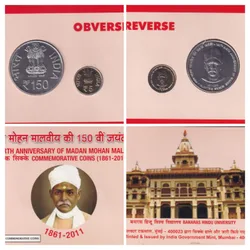 MADAN MOHAN MALAVIYA 1861-2011 MUMBAI MINT RARE 2 COINS ((UNC SET))