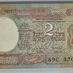 SATELLITE TWO RUPEES GOVERNOR R.N MALHOTRA GEM CHOCOLATE CONDITION SERIAL PACKET