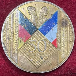 France Medal Amitie Franco Allemande Gold Plated Rare #S-87