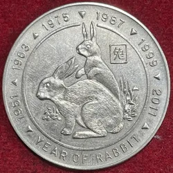 Somaliland 5 Dollars Years of the Rabbit 1999 Rare Crown Size Coin #S-88