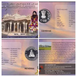 Jain Acharya Shrimad Buddhisagar Surishwarji Maharajji 2024 Kolkata Mint 1 Coin (Proof Set)