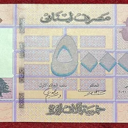 Lebanon 5000 Livres UNC Bank Note