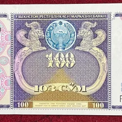 Uzbekistan 100 Soʻm UNC Bank Note