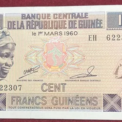Guinea 100 Francs UNC Bank Note