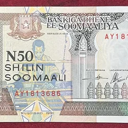 Soomaaliya N50 Shilin Soomaali UNC Bank Note