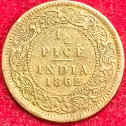 British India Victoria 1/2 Pice 1899 Rare Coin #S-140