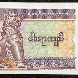 Myanmar 500 Kyats UNC Bank Note