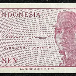 Indonesia 5 LIMA SEN UNC Rare Note