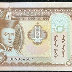 Mongolia 50 Togrog UNC Rare Note