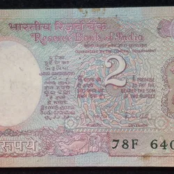 2 RUPEES SATTELIGHT GOVERNOR R.N.MLAHOTRA RARE ( 100 NOTE ) SERIAL PACKET RARE WITH 78F (786) PREFIX AND DOUBLING NUMBER 640640