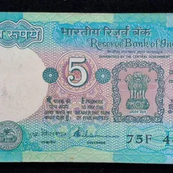 5 RUPEES TRACTOR GOVERNOR S.VENKITARAMAN RARE ( 100 NOTE ) UNC SERIAL PACKET