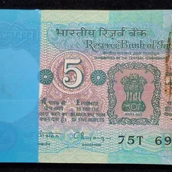 5 RUPEES TRACTOR GOVERNOR C.RANGARAJAN RARE ( 100 NOTE ) UNC SERIAL PACKET