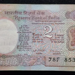 2 RUPEES SATELIGHT GOVERNOR C.RANGARAJAN RARE ( 100 NOTE ) SERIAL PACKET WITH FANCY 78F (786) PREFIX