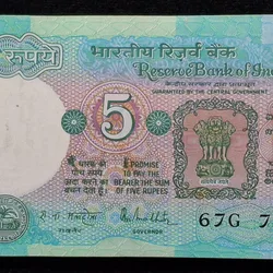 5 RUPEES TRACTOR GOVERNOR R.N.MALHOTRA RARE ( 100 NOTE ) UNC SERIAL PACKET