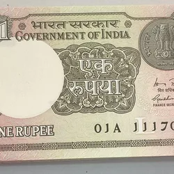 One Rupees 2015 Fancy Number Serial Packet 111786