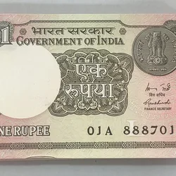 One Rupees 2015 Fancy Number Serial Packet 888786
