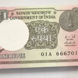 One Rupees 2015 Fancy Number Serial Packet 666786