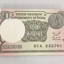 One Rupees 2015 Fancy Number Serial Packet 222786