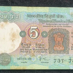 5 Rupees Tractor Governor Amitabh Ghosh 100 Notes Extremely Rare Serial Packet
