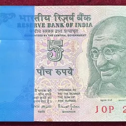 786 FANCY NUMBER 5 RUPEES GOVERNOR BIMAL JALAN RARE UNC (100 NOTE ) SERIAL PACKET