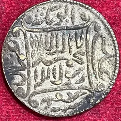 Makka Madina Akbar Muslina 100% Original Old Token #I-47