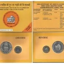 GUR-TA-GADDI OF SHRI GURU GRANTH SAHIB-2008 MUMBAI MINT 2 COINS ((UNC SET))