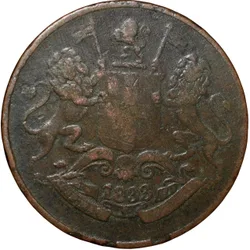 Copper 1/4 Anna of Bombay Presidency (AD 1833) with Tarazu (Balance) Scarce