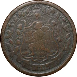 Copper Paisa of Ranjit Singh of Ratlam State Dated VS1947/1890 AD Hanuman Type KM24 Rare