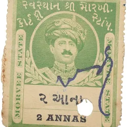 Court Fee Stamp of Morvee State Green Colour 2 Annas - Used Condition as per Image.