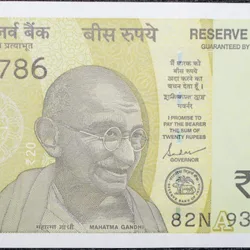 20 Rupees of Republic India (AD 2022) with A picture of the Ellora Caves Fancy No. '786'