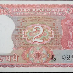 2 Rupees of Republic India (AD 1980) I.G.Patel Signature with Full Tiger figure with 13 regional languages on the back