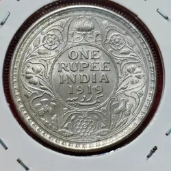 One Rupee 1919 Calcutta Mint George V King Emperor Coin