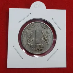 One Rupee Coin 1954