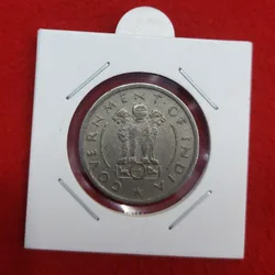 One Rupee Coin 1954