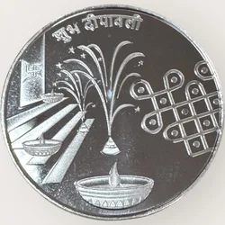 50 grams Diwali Issue Pure Silver Limited Issue Issued By India Government Mint Kolkata Unlisted
