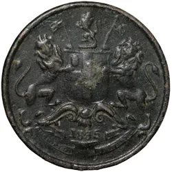 Copper 1/12 Anna of William IIII - East India Company (AD1835) Natural Grade Rare
