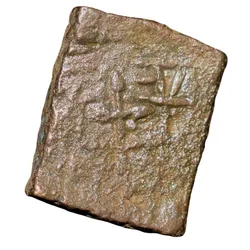 Copper Die-Struck Coin of City-State Eran-Vidisha (2nd Cen.BC) with Tree in Railing, Triagular Headed Uniface Type Rare