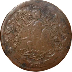 Copper Paisa of Ranjit Singh of Ratlam State Dated (VS1947/1890AD) Hanuman Type Thin Plainchet