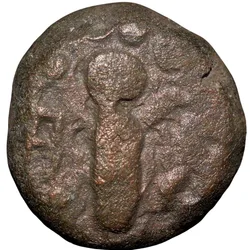 Copper-Alloy Coin of Malwa Gadhaiya Deravative (AD 1200-1302) with Devanagari "OM" Type Deyell 170 Rare