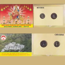 SILVER JUBILEE OF SHRI MATA VAISHNO DEVI SHRINE BOARD - 2012 RARE HYDERABAD MINT COMMEMORATIVE UNC 2 COIN SET
