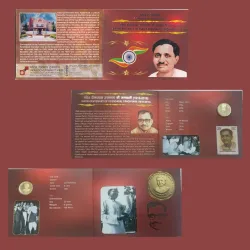 Birth Centenary of Pandit Deendayal Upadhyaya (1916-2016) Rare Hyderabad Mint Rs.5 UNC Coin Set