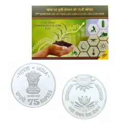 75th Anniversary of Food and Agriculture Organisation -2020 Rare Mumbai Mint UNC Coin Set