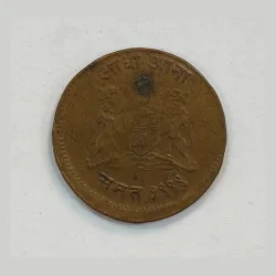 Shifting Error Princely states (Gwalior) Half Anna (Jivaji Rao) Rare Coin