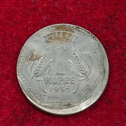 Cap Error 1 Rupees 1985 Rare Coin