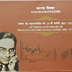 5 Rs 125th Birth Anniversary Prasanta Chandra Mahalanosis Coin Unc Rare Hyderabad Mint Rare