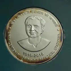 100 Rs Birth Anniversary Of Pandit Deendayal Upadhyaya Silver Coin Kolkata Mint Rare