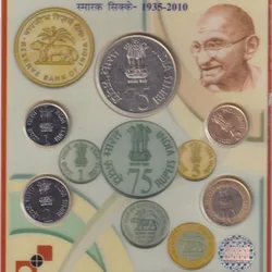 2010 Platinum jubilee of Reserve Bank Of India, Commemorative Coins, Mumbai Mint, (5) Uncirculated Coins Set