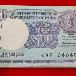 A-50 S. Venkitaramanan 3 Times 64 Repeated Serial No. 646401